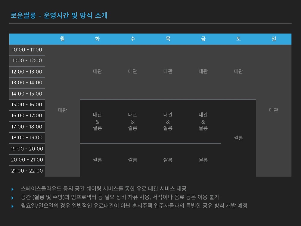 예비소집일_PPT_4.jpg