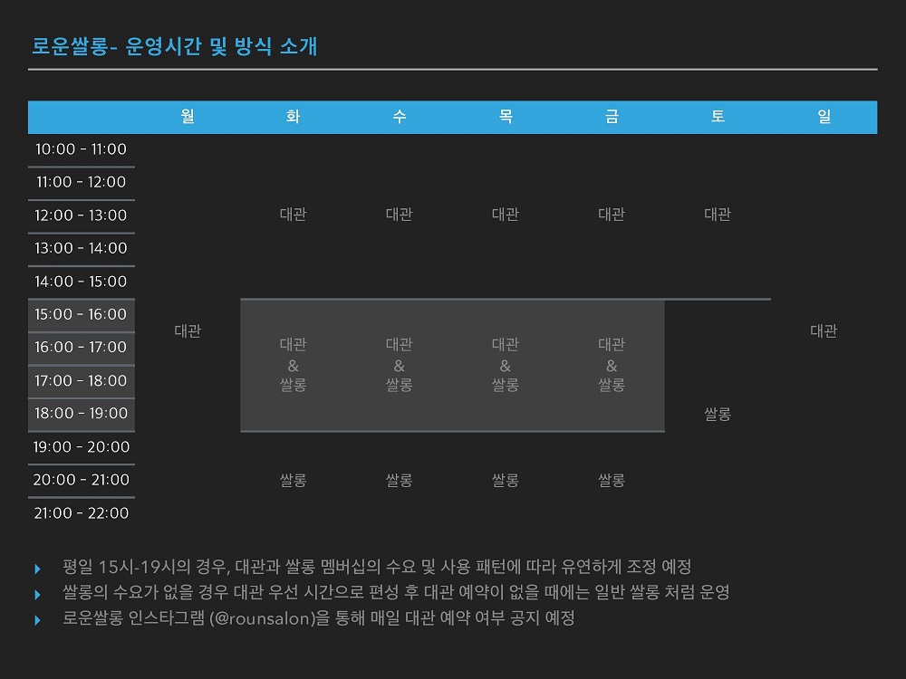 예비소집일_PPT_5.jpg