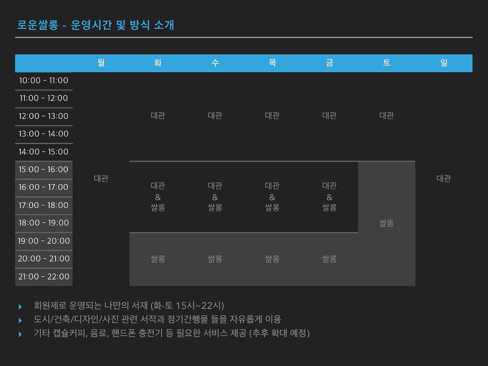 예비소집일_PPT_3.jpg