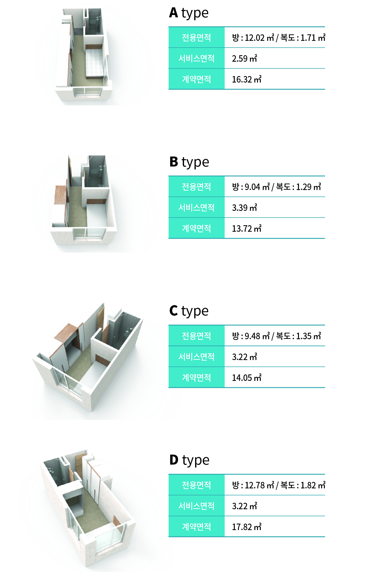 장안생활_주거공곤.jpg