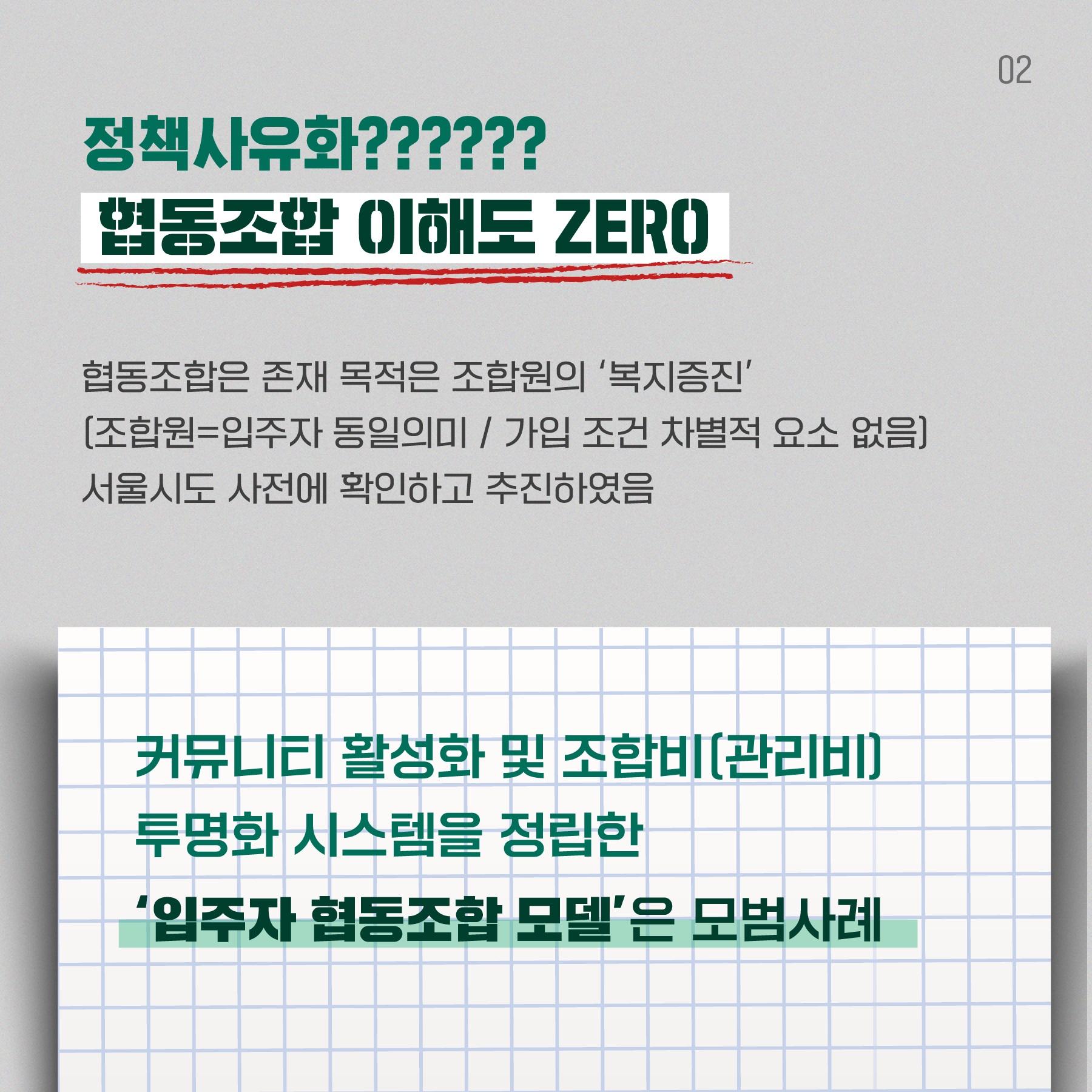 KakaoTalk_20210902_110102046_02.png