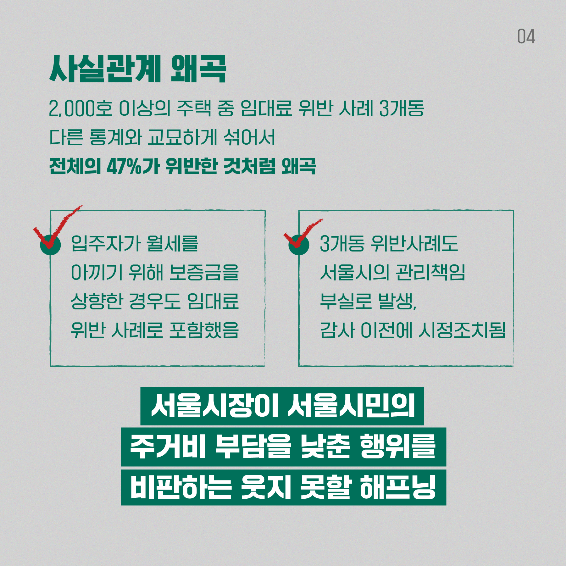 KakaoTalk_20210902_110102046_04.png