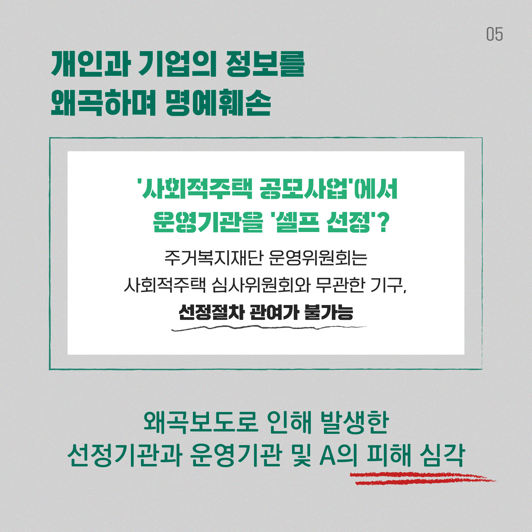 KakaoTalk_20210902_110102046_05.png