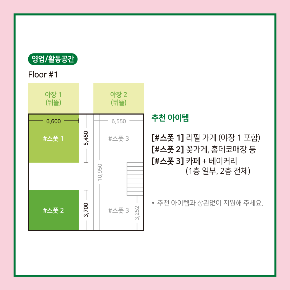 편집공간 입점 공모 12월_SNS 용-3.png