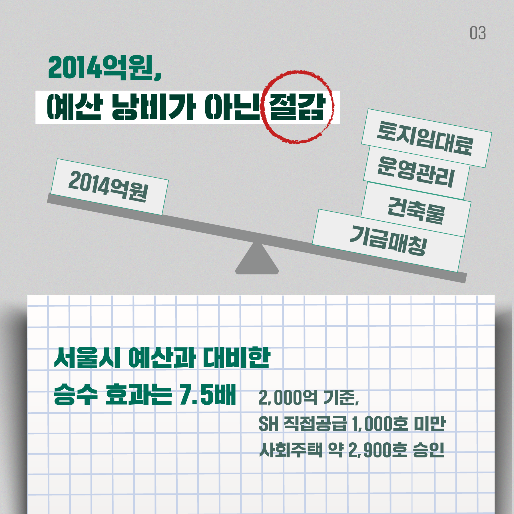 KakaoTalk_20210902_110102046_03.png