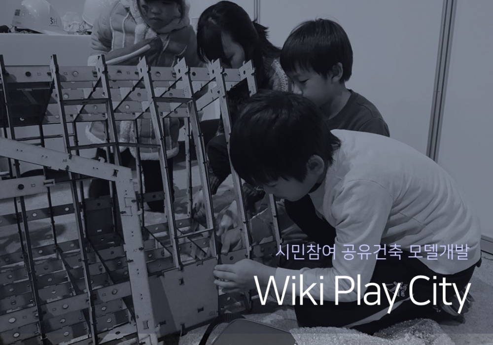 Wiki Play City