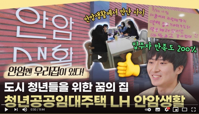 관광호텔을 청년 주택으로... 6개월 직접 살아본 소감은? [광주MBC]